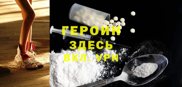 MESCALINE Верхний Тагил